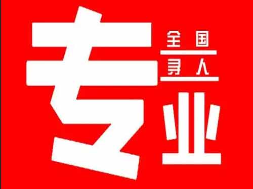 丹巴侦探调查如何找到可靠的调查公司